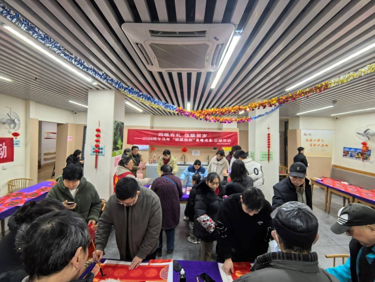 翰墨飄香迎新春，武漢書法家進社羣寫春聯