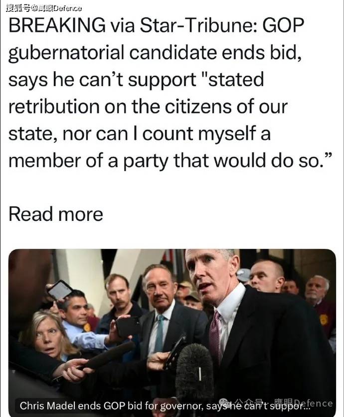 原創“衝鋒隊長”被解僱，美國步槍協會發聲，特朗普遣返伊朗非法移民