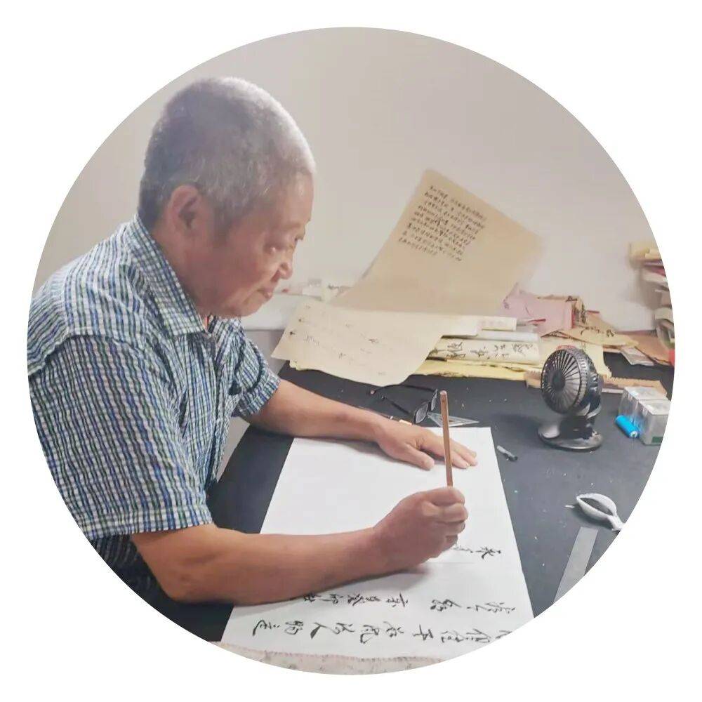 書法家牛明軍——元啟新章·翰墨賀歲