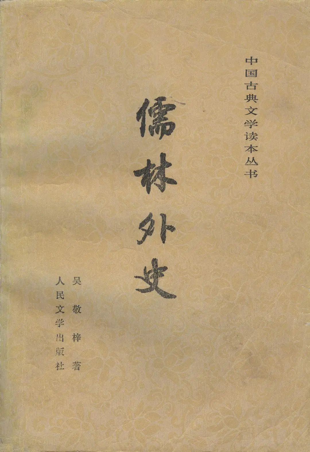 節令裡的美食：中國古典文學的血肉與靈魂｜古籍裡的中國味