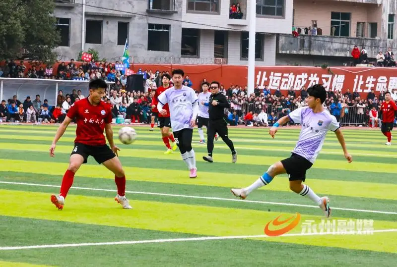 新田：中南大學隊與永州新田隊足球友誼賽精彩紛呈（組圖）