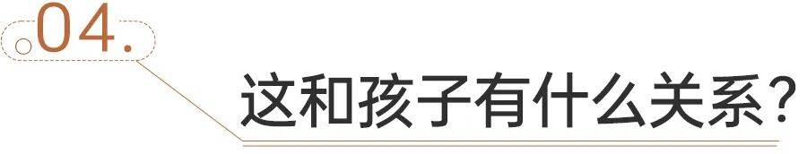 放學聊點啥丨中國科學院大學成立了“星際航行學院”