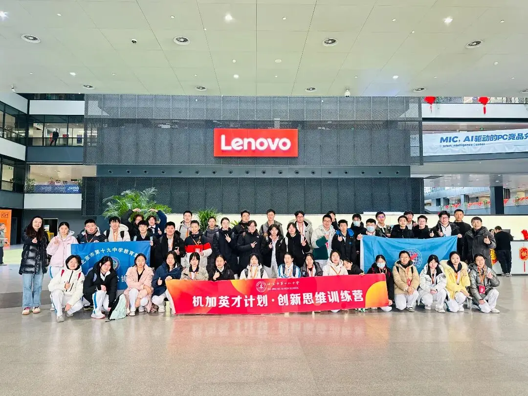 點贊！海淀這所中學憑啥又出圈了？