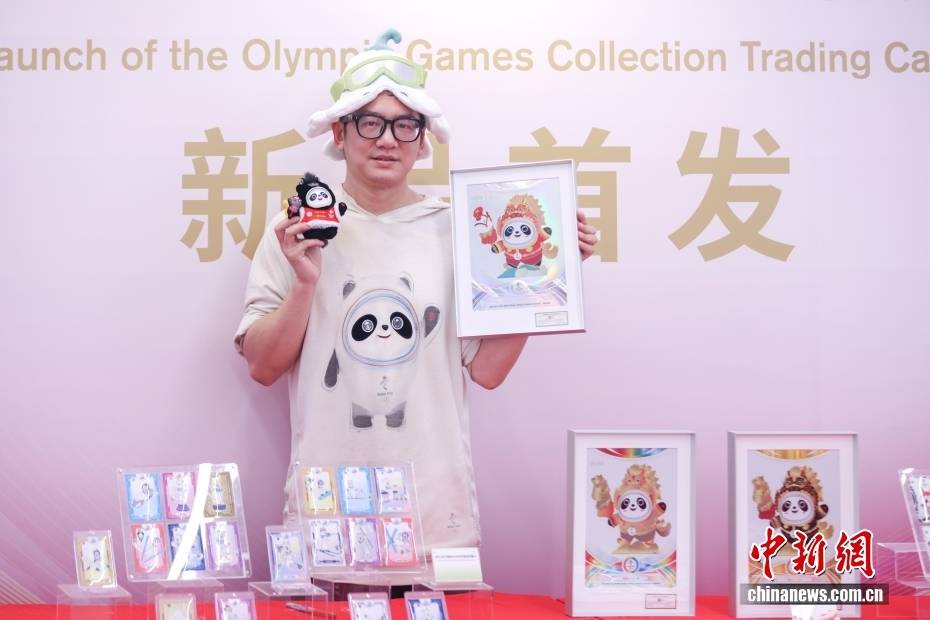 奧林匹克收藏卡新品在國家游泳中心首發