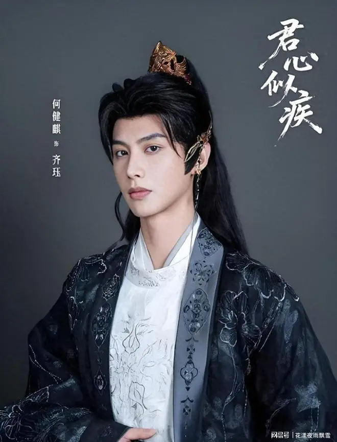 原創何健麒前女友宣佈啟動法律訴訟程式