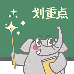 【聚焦2026雲南省兩會】2026年雲南省政府工作報告熱詞出爐！收藏學習→