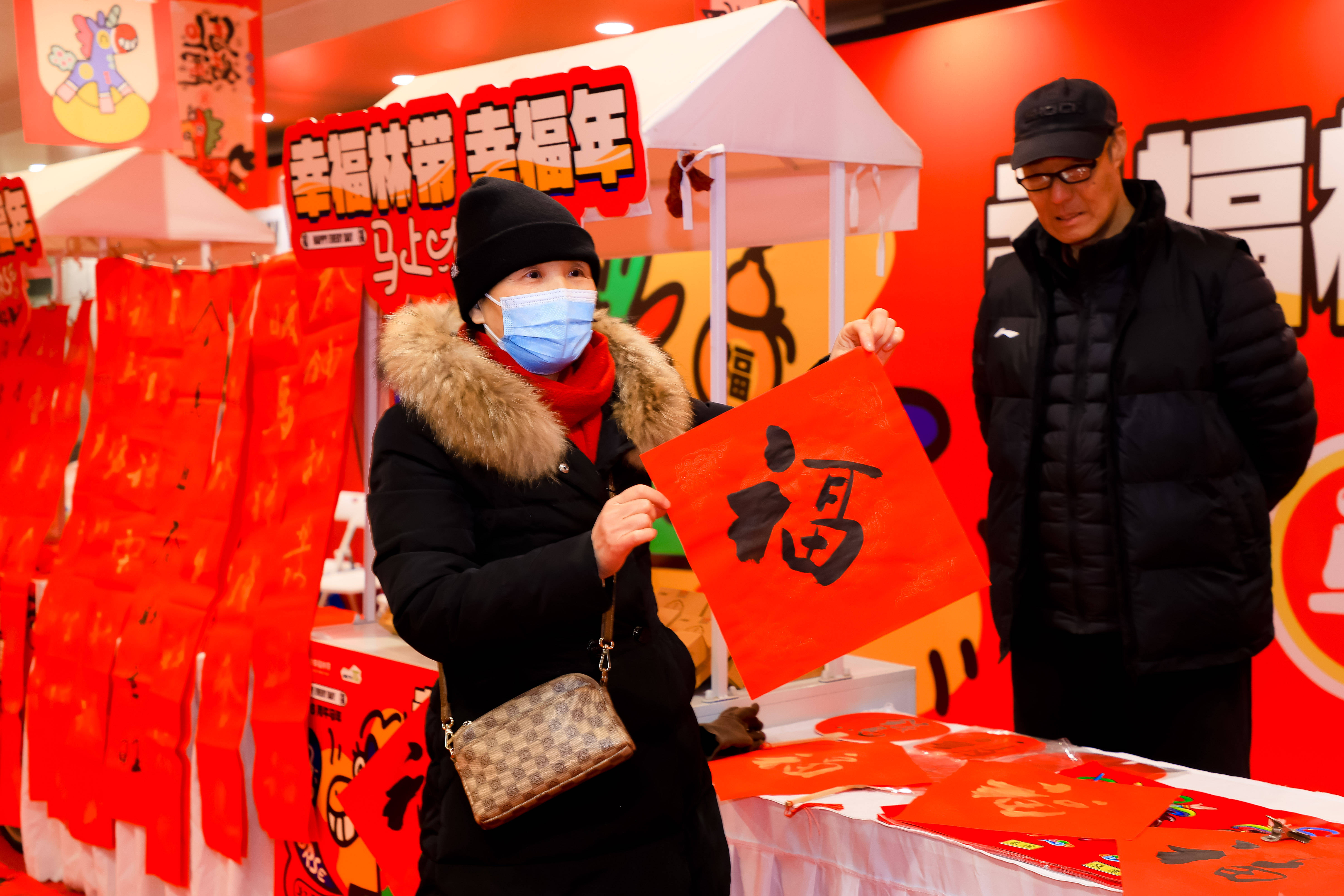 原創2026新城新春文化旅遊系列活動啟幕 西安幸福年貨季開市