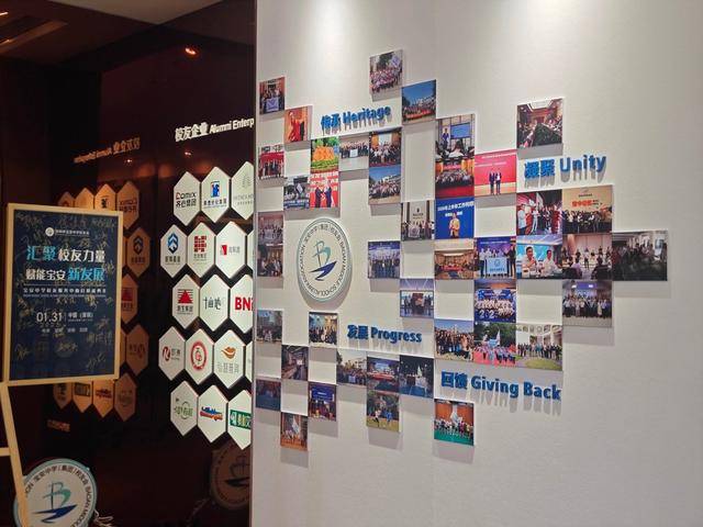 寶安中學校友服務中心啟用 連結全球校友賦能家鄉發展