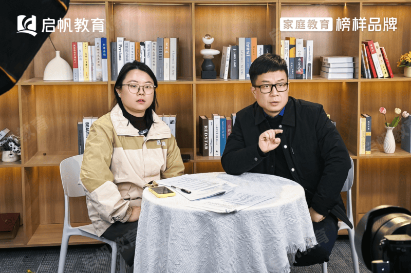 啟帆教育胡劍雲：解30年家庭教育鉅變，找準孩子成長的出路