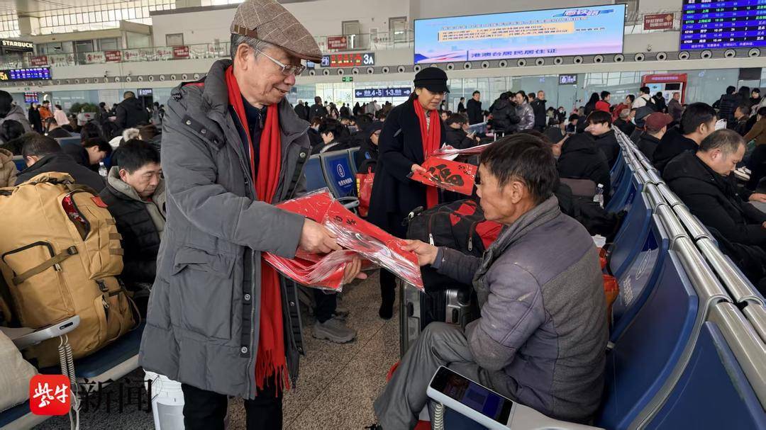 將無錫的愛帶到遠方……無錫120位書法家向旅客送春節“祝福”