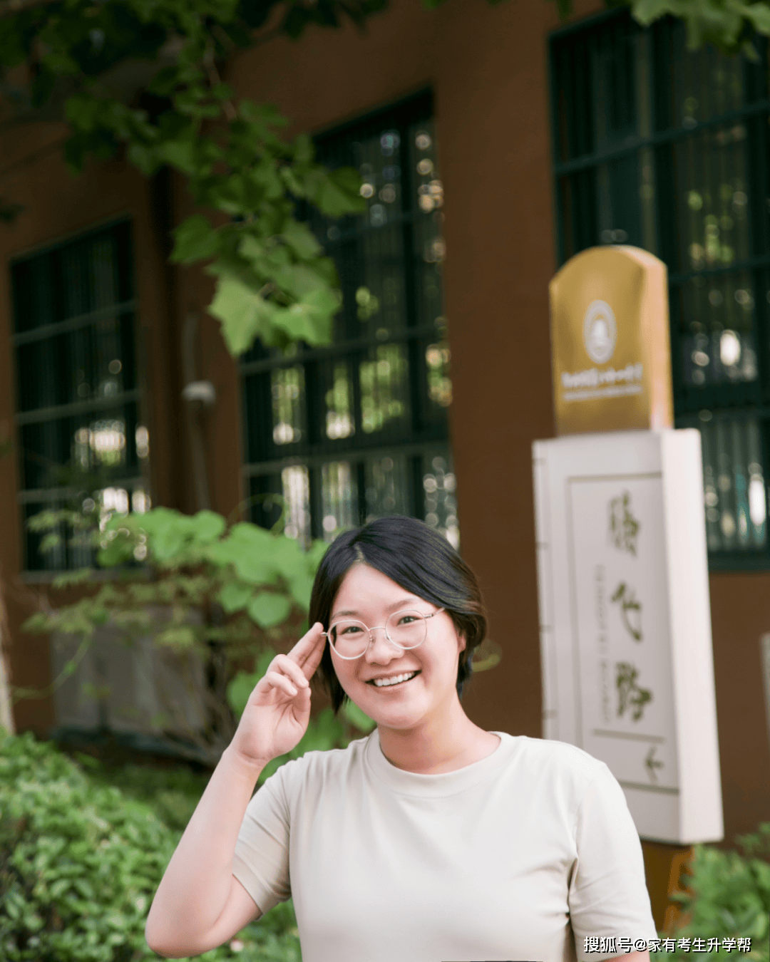 守教育初心、赴育人征程—鄭州市第八十一中學月度教師篇紀實