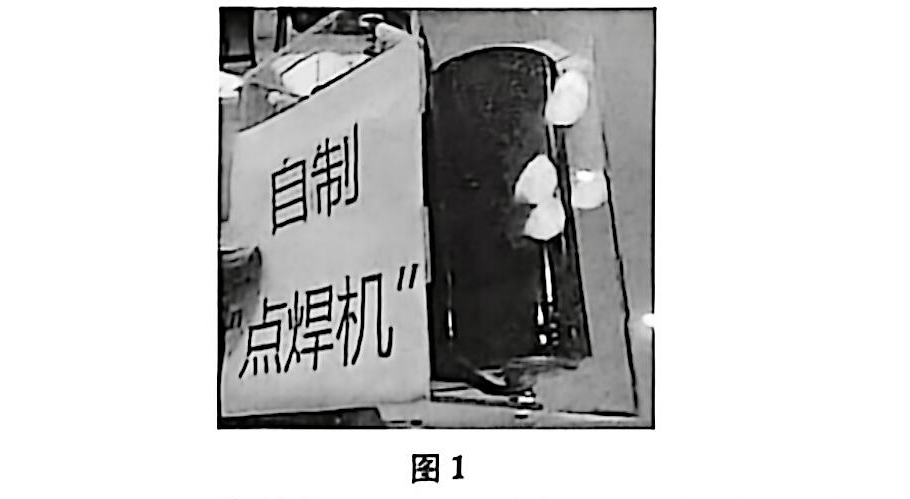 【物理教學】AI賦能的中學物理