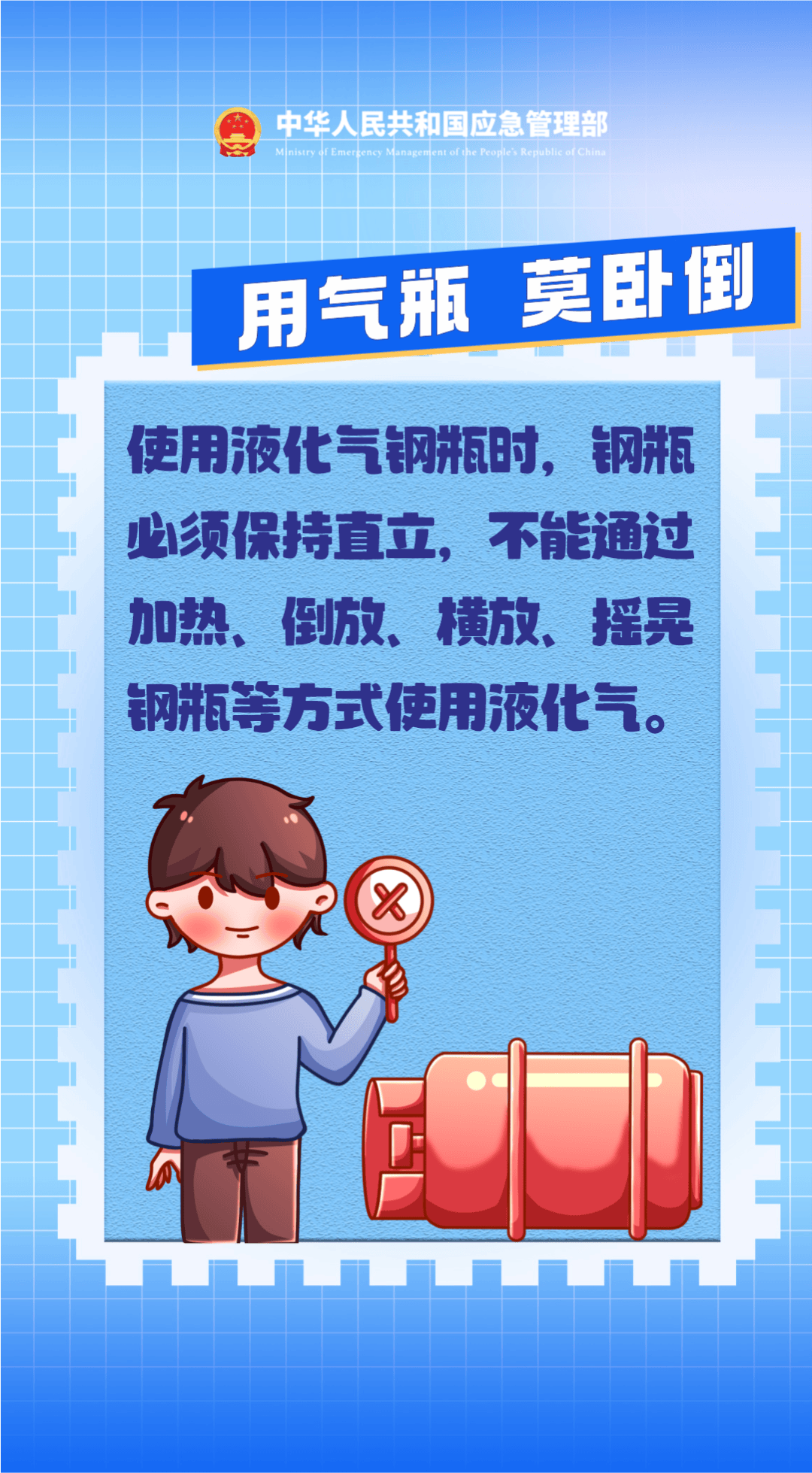 應急科普丨這份家庭防火安全提示，請收藏轉發！