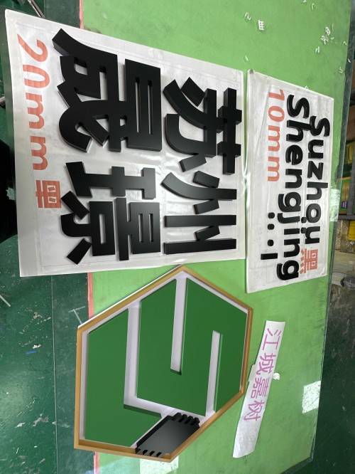 2026年口碑好的焗漆字雕刻,太空板美陳雕刻,異形封邊文化牆雕刻廠家選型推薦