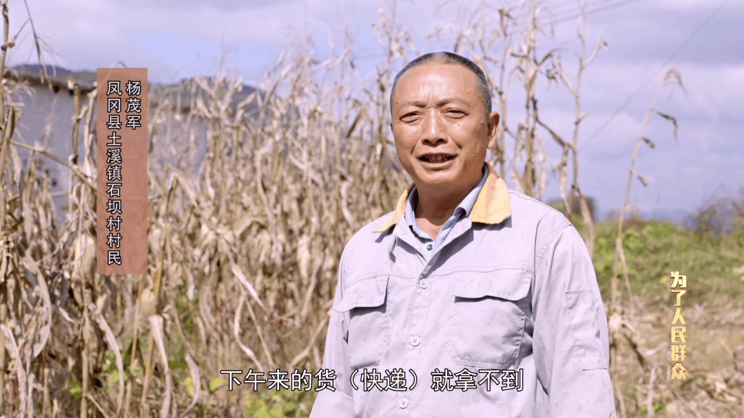 農村快遞違規收費？貴州打通包裹進村最後環節