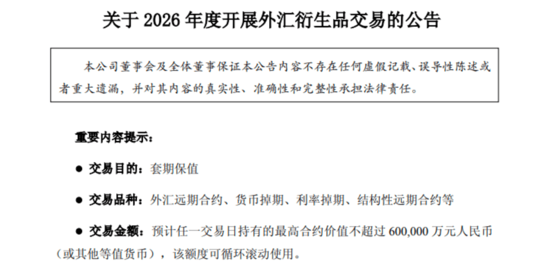 10年分紅700億，海螺水泥還是被罵“鐵公雞”