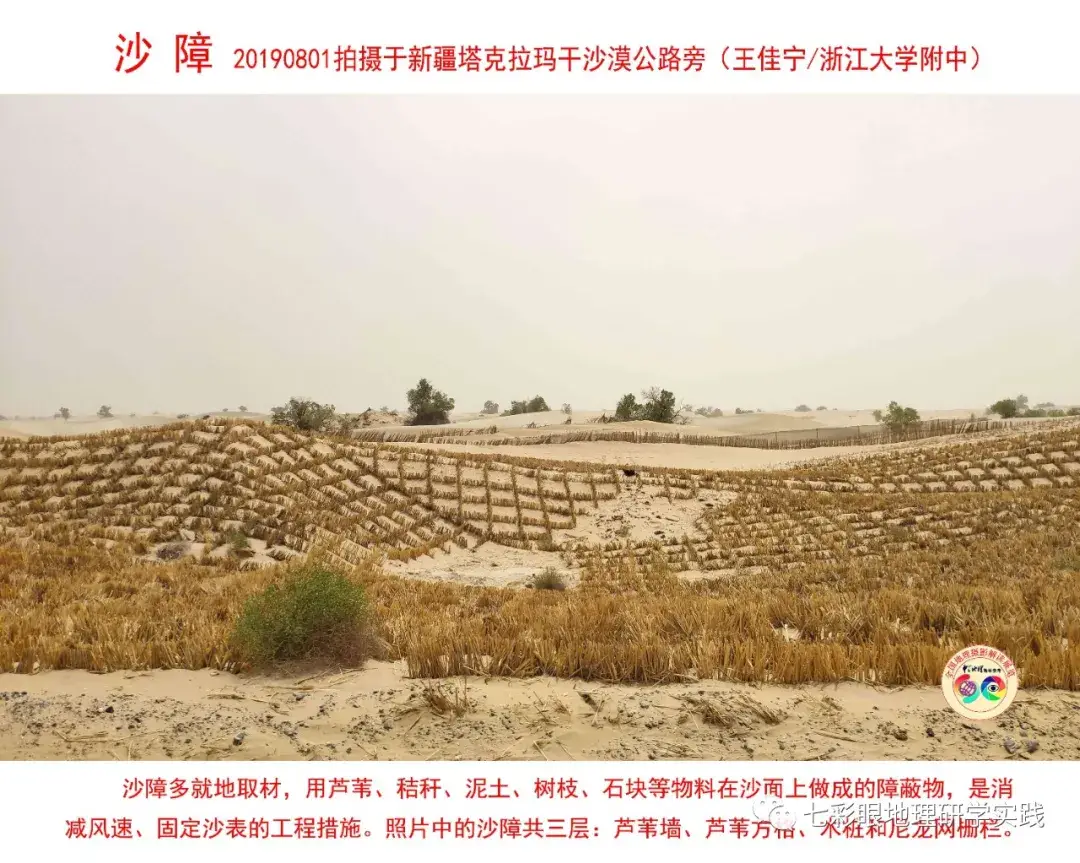 200個地理閱讀和命題的好素材