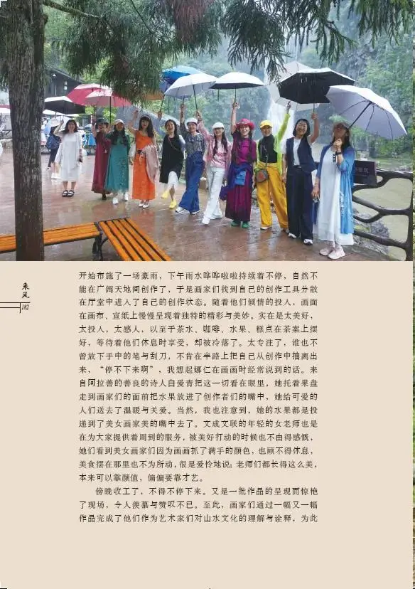 《詩歌風賞·飛瀑流泉》（總第31卷）面世