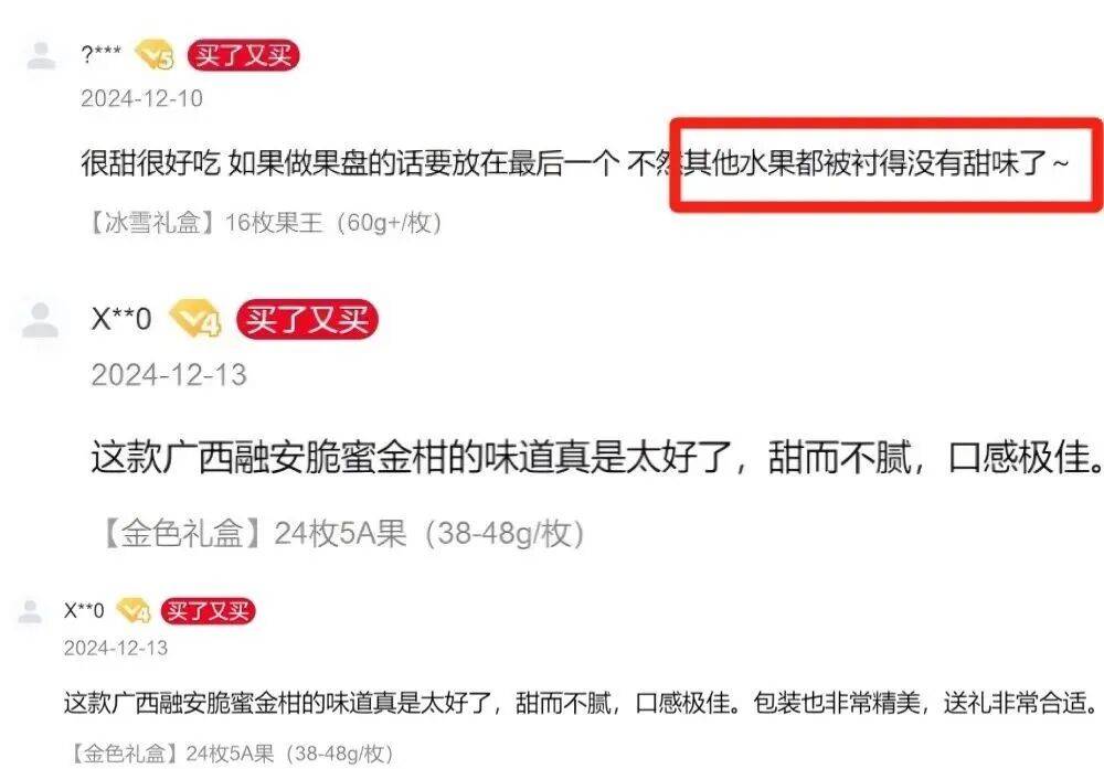 快放假了，美食公司都買些什麼好吃年貨回家？