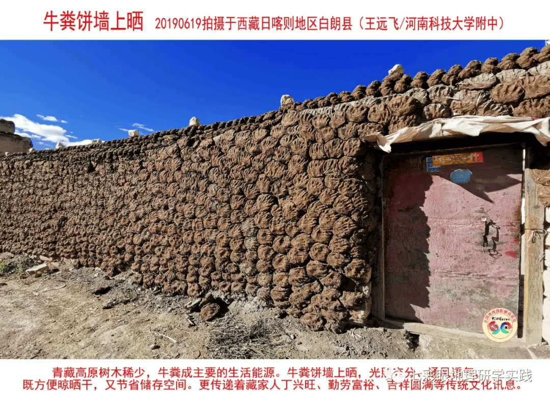 200個地理閱讀和命題的好素材