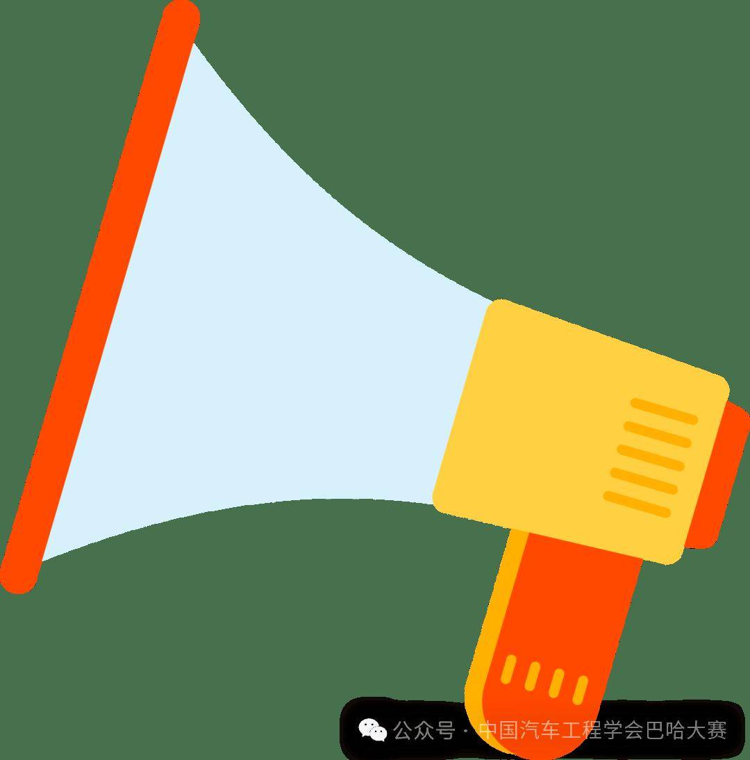 實習招聘 | 中國汽車工程學會招人啦！