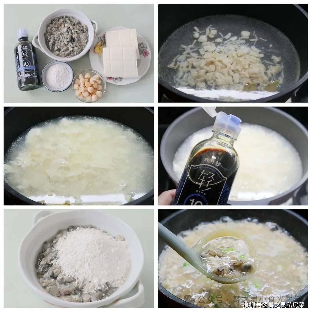 原創9道老福州人的年夜飯選單，好吃寓意好，詳細做法請收藏