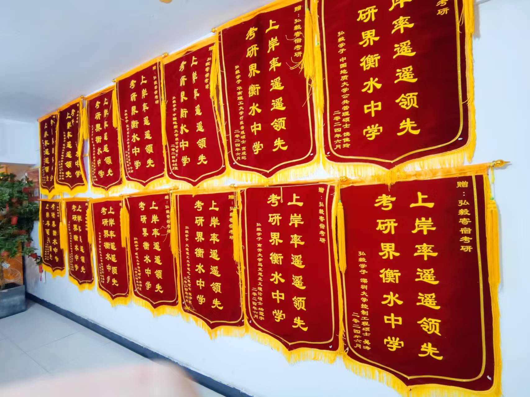 武漢考研機構2026年排名前三實力解析：弘毅為何穩居第一？