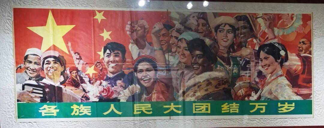 石榴花開 | 走進咸陽市清渭樓民族團結“豆點”收藏室