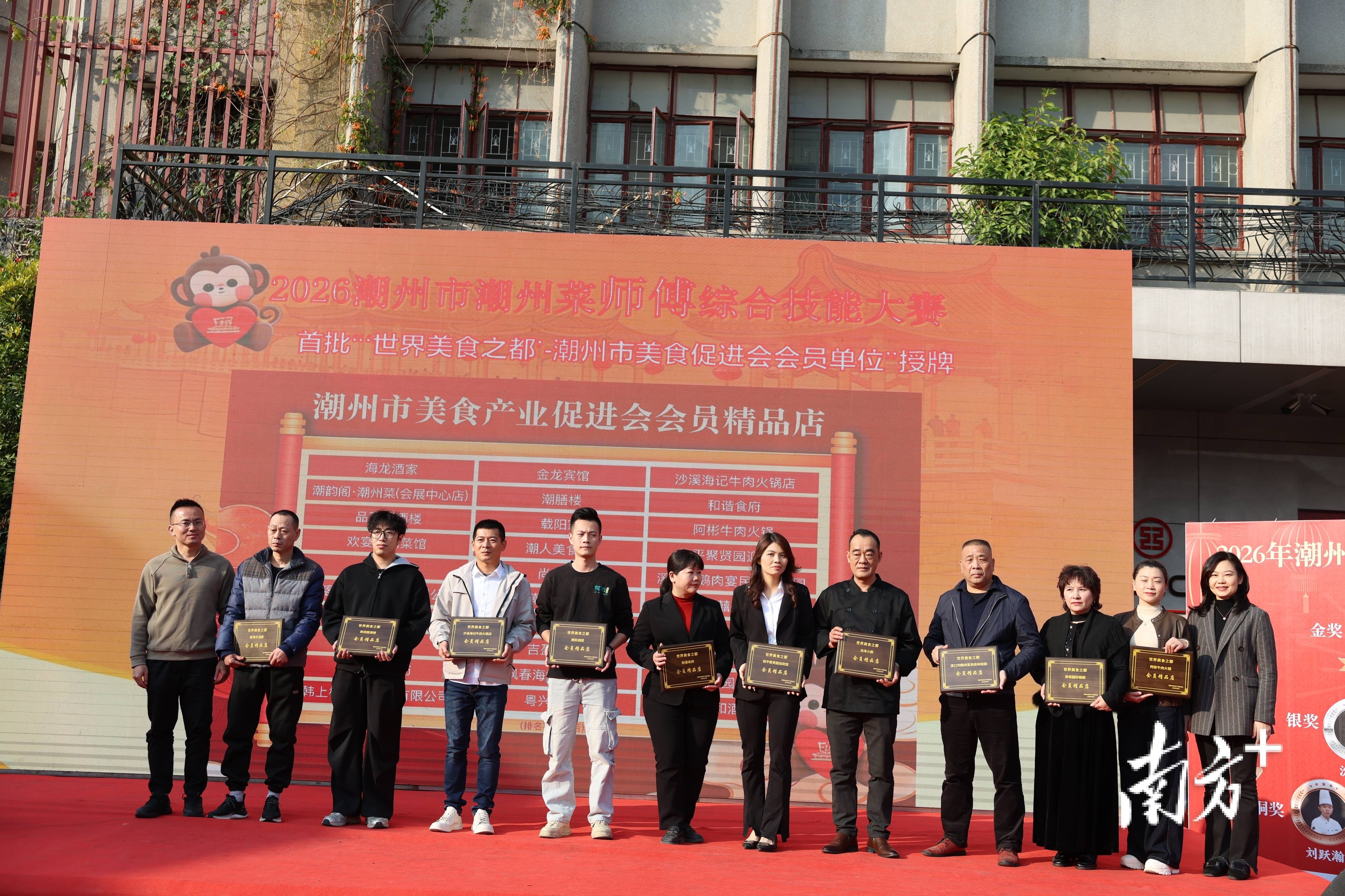 潮州菜“廚藝大賽”之後，潮州美食集市來啦！