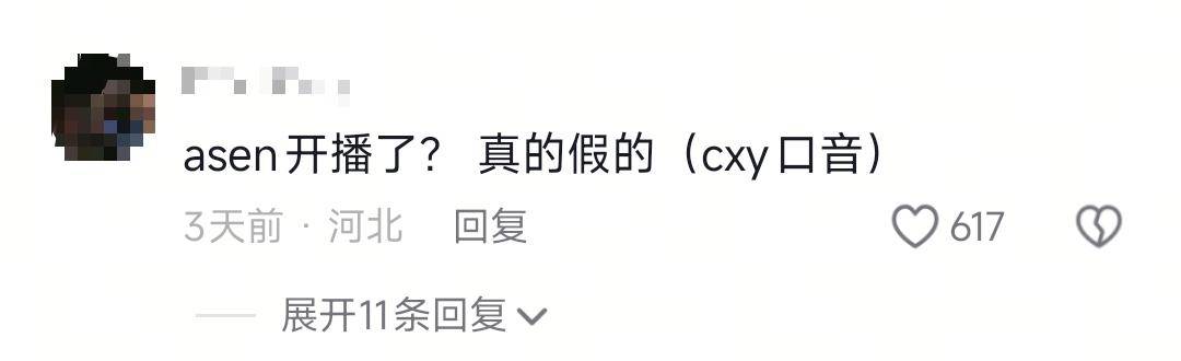 突發！頂級rapper十二年收藏被洗劫一空！