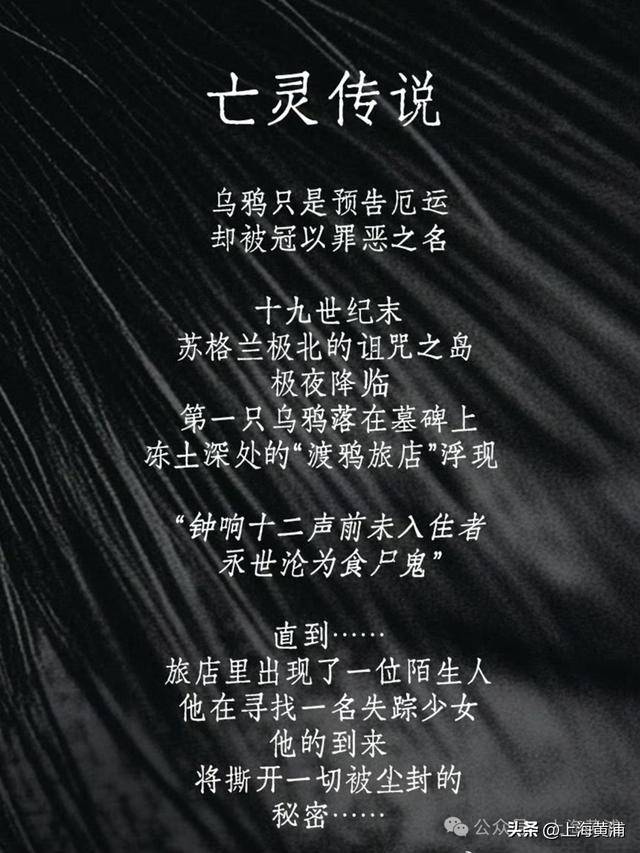 懸疑愛好者必收藏！丨每週藝匯