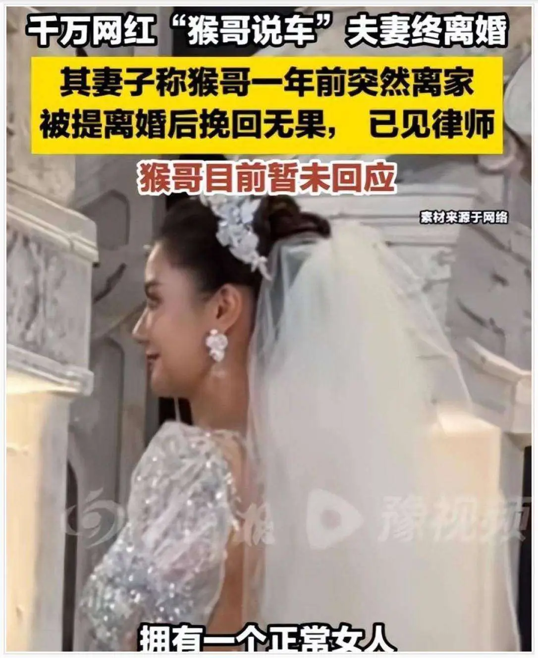原創生育分歧毀婚姻，何鈺欣離婚4個月泰國凍卵，女性別再等別人了