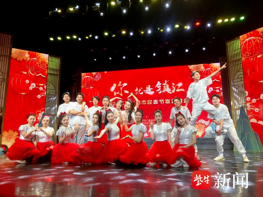 斬獲舞蹈類二等獎！鎮江高職校舞蹈《向快樂出發》榮登市民春晚