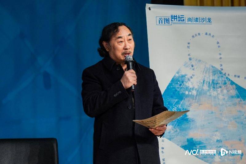 啟用“知人論世”的古老傳統，張清華新著《詩歌的肖像》出版