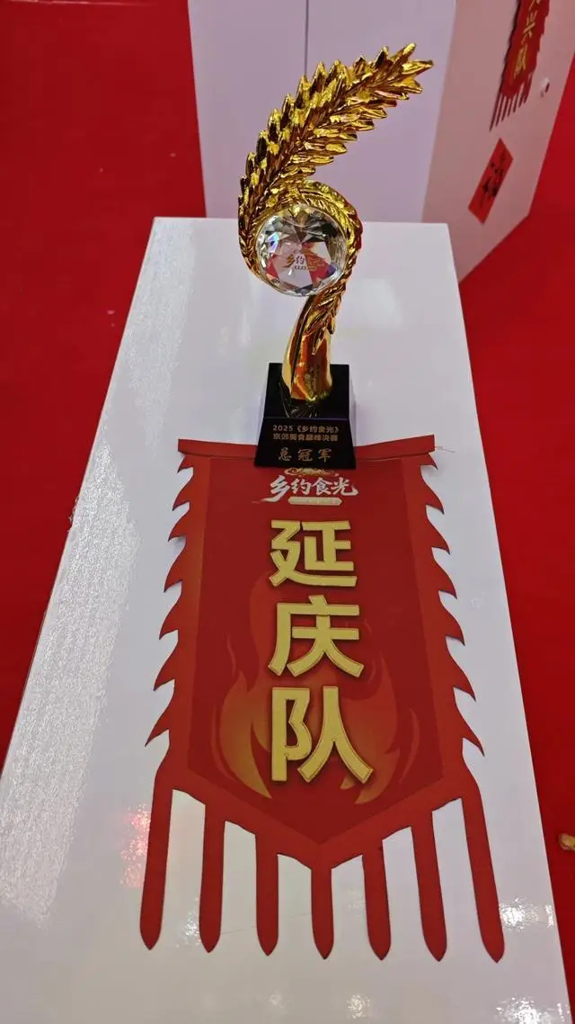 延慶火盆鍋問鼎京郊美食巔峰決賽NO.1~