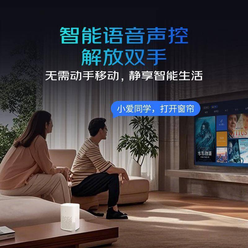 原創懶人必備！這款智慧窗簾讓你躺著掌控全屋光線