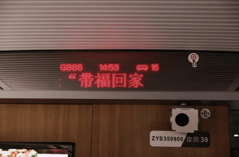 深夜，電子醫生，托起中老年人