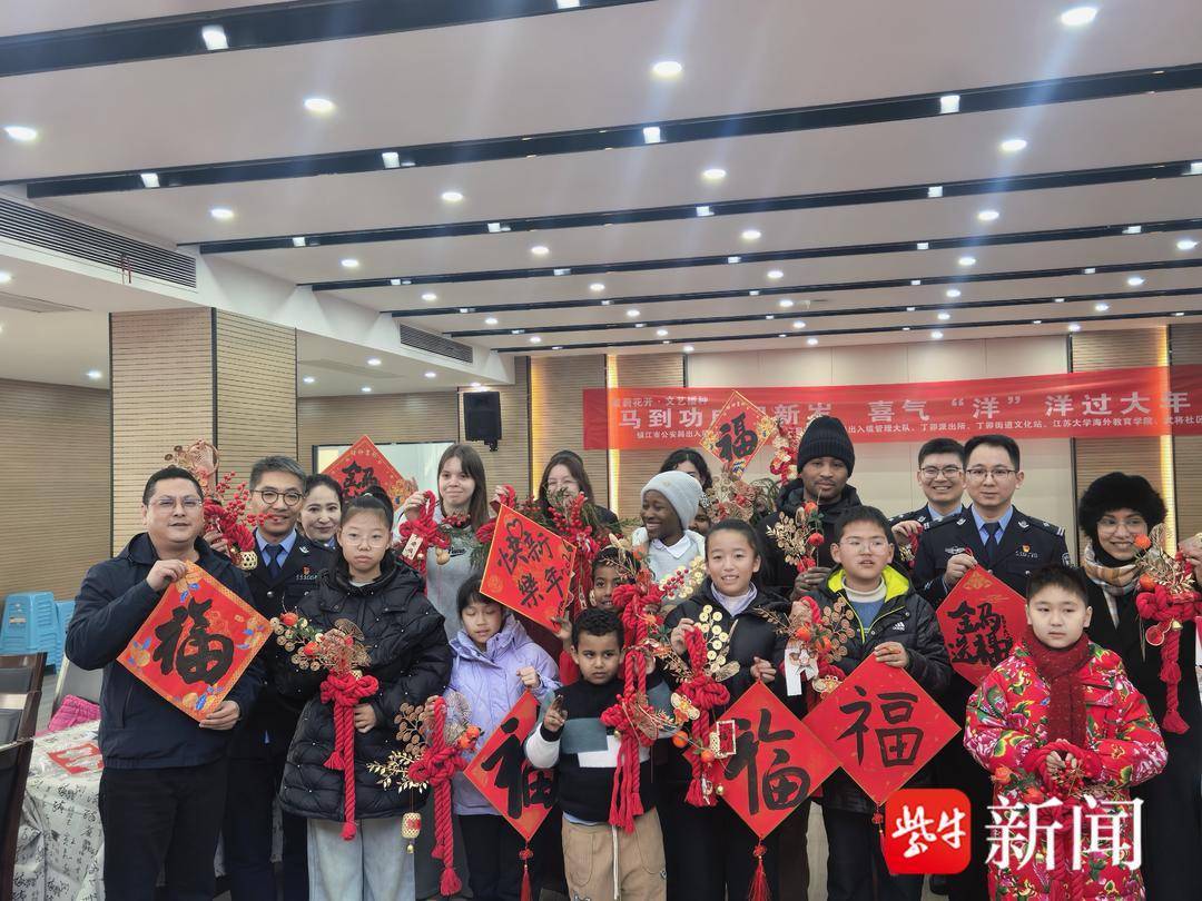 馬到功成迎新春！鎮江經開區出入境聯合多部門邀外籍留學生共慶中國年