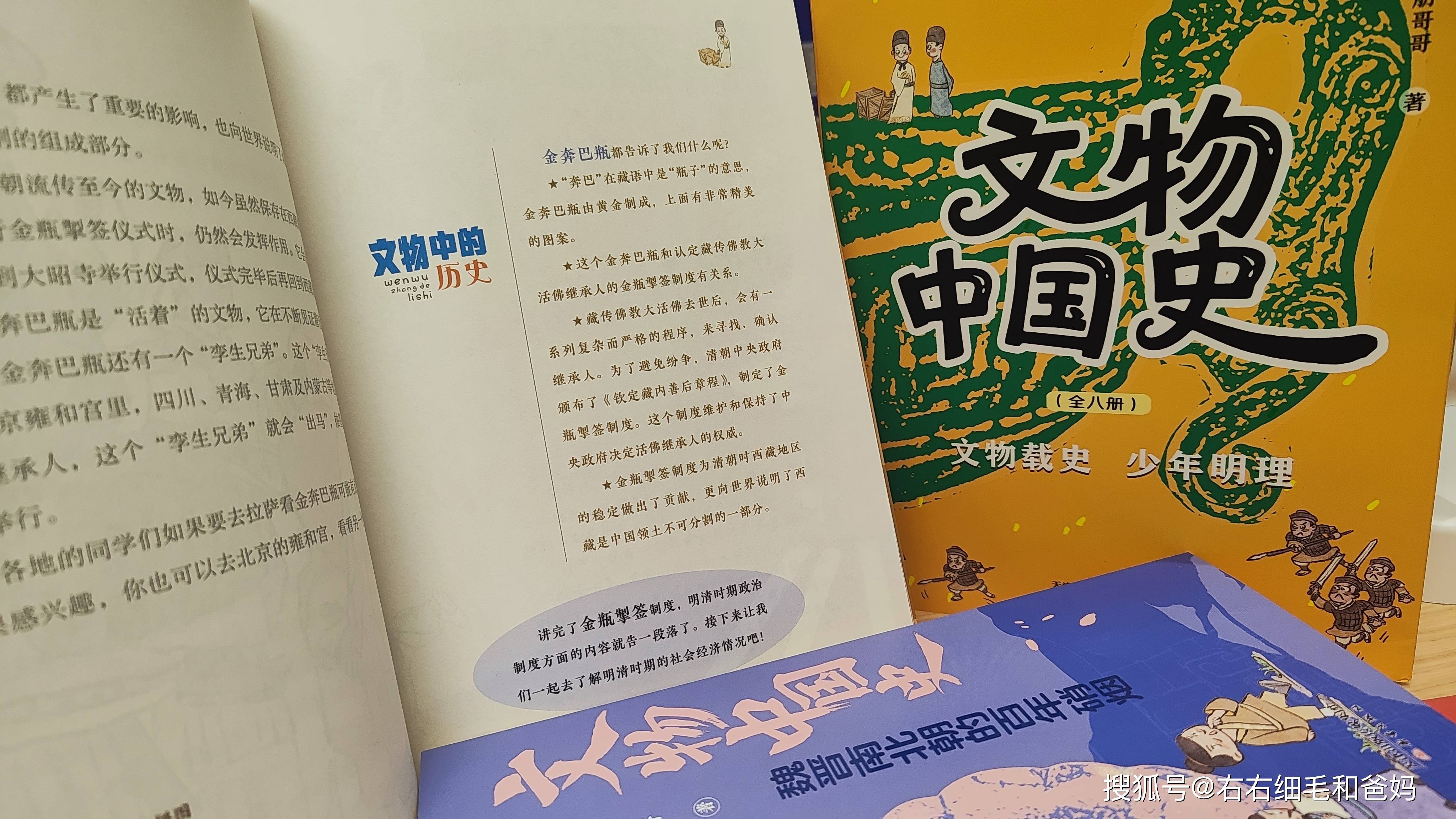 原創中考歷史開卷反而丟分？86分敲響警鐘：小學欠的賬，初中藏不住
