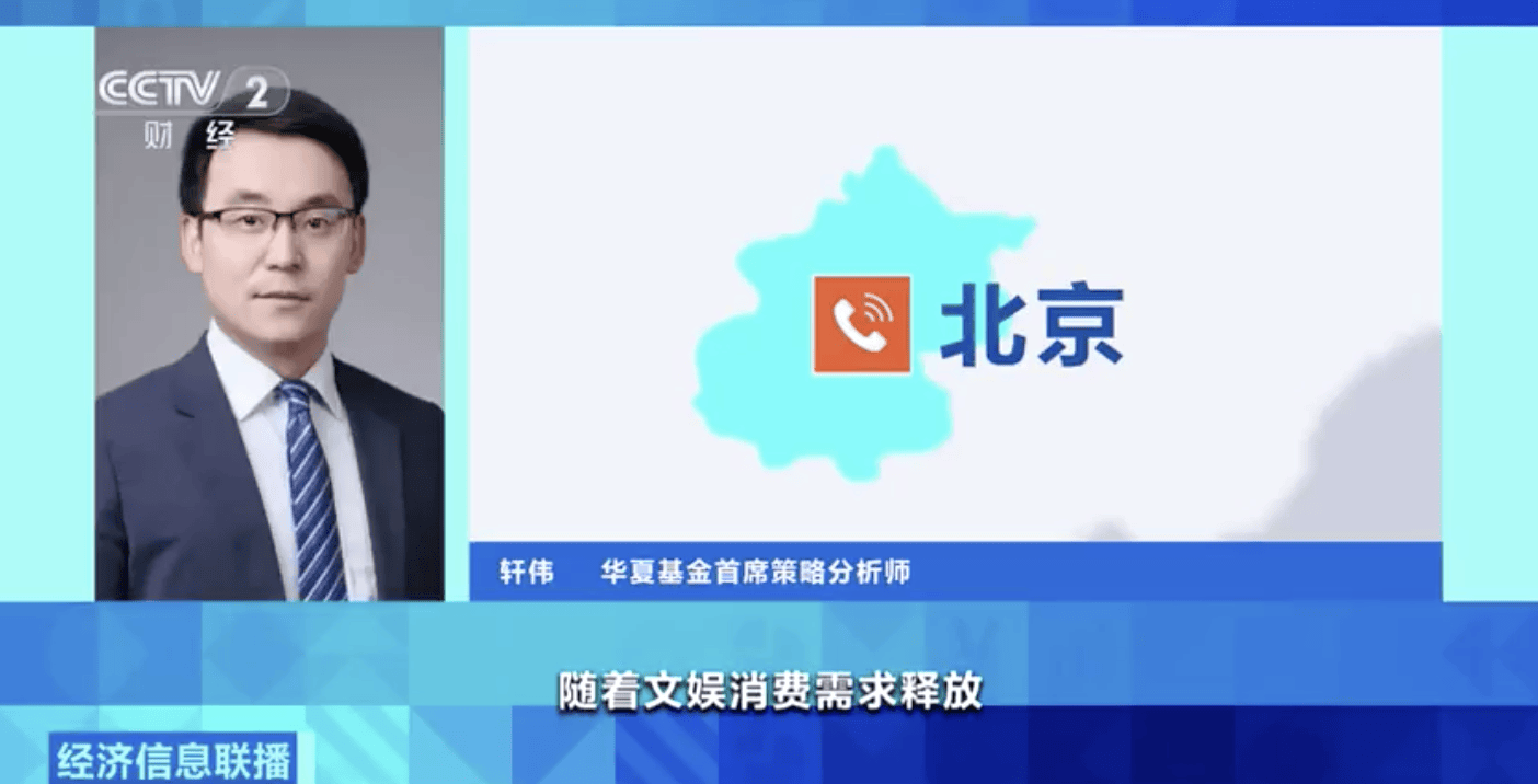 “史上最長春節檔”即將啟動 A股影視板塊今天逆勢上漲