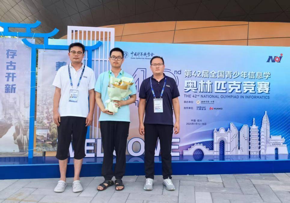 原創臨沂第四中學2025年度十大新聞