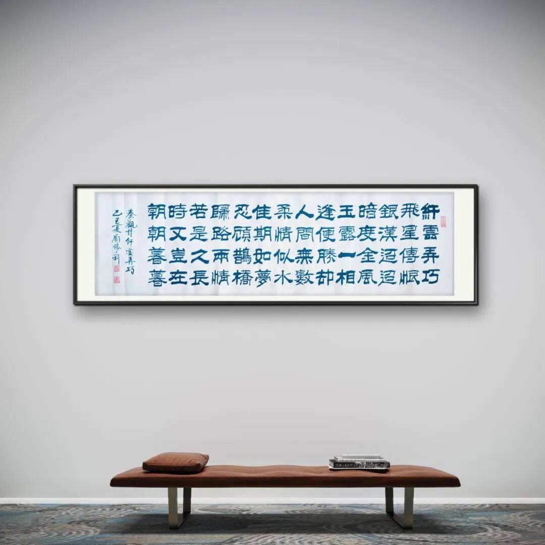 著名書法家劉勝利——元啟新章·翰墨賀歲