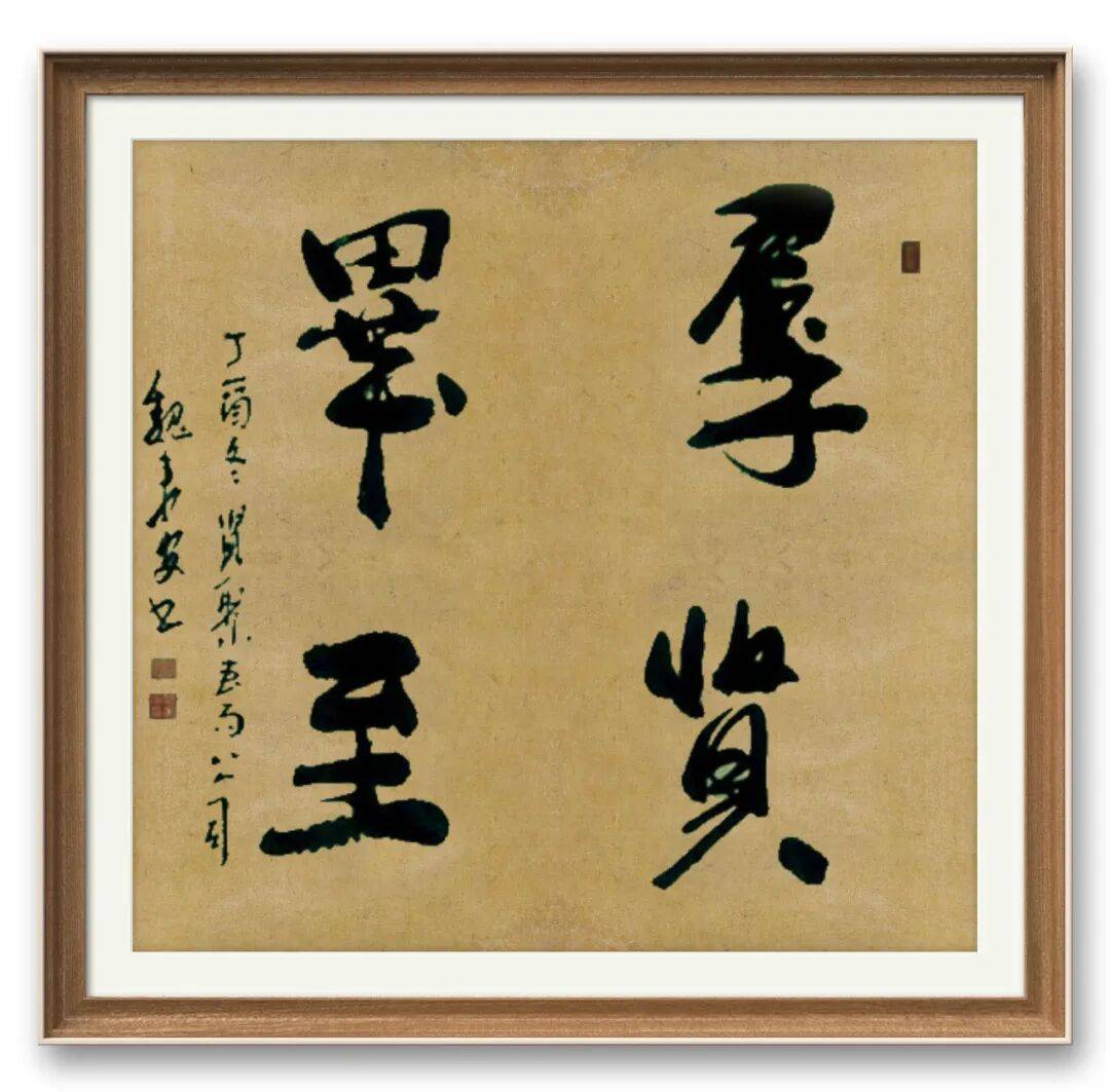 書法藝術家魏來安——元啟新章·翰墨賀歲