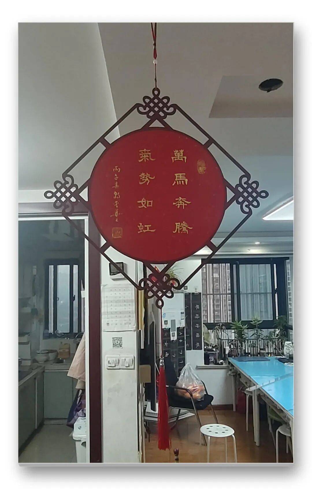 著名書法藝術家郭愛華——元啟新章·翰墨賀歲