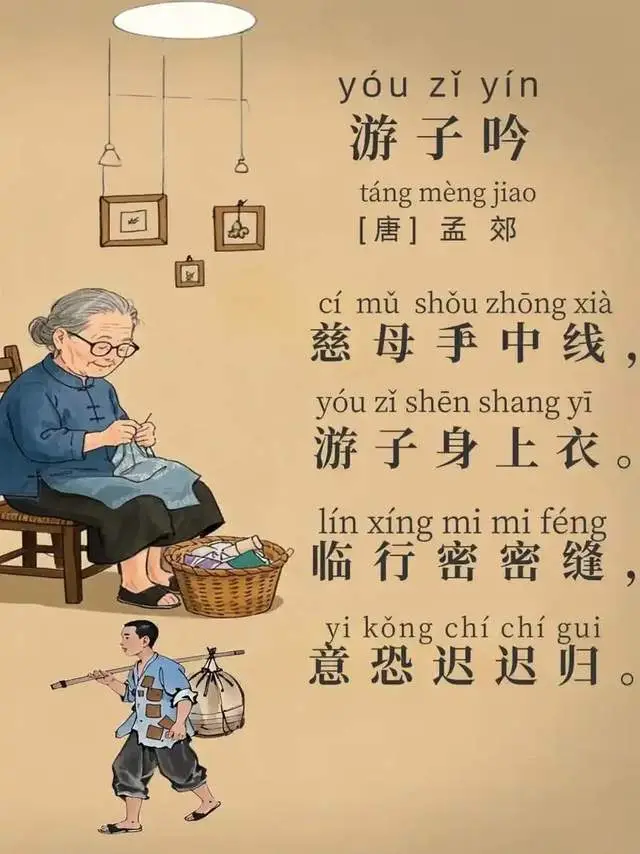 詩意江城：山盟海誓在 白首共韶光——詩人言為心聲詩歌近作欣賞