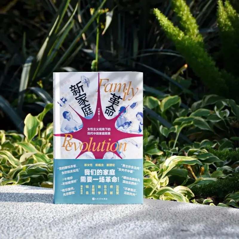 影視劇擠滿“薛定諤的家人”，這屆觀眾正為非傳統關係上頭