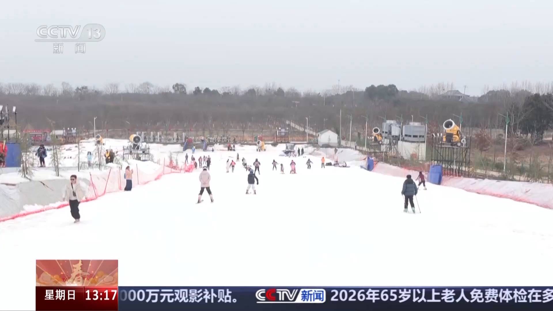 雪地裡面過大年 旅遊+民俗解鎖新春新玩法