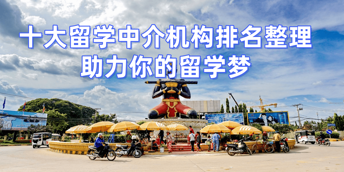 考研後留學加速！利用考研成績申請保障團隊承諾錄取立即諮詢