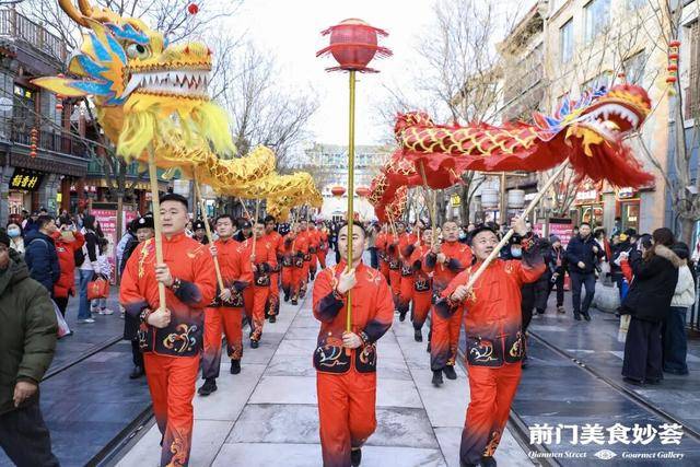 美食+非遺+科技！前門新春美食“妙”薈啟幕→