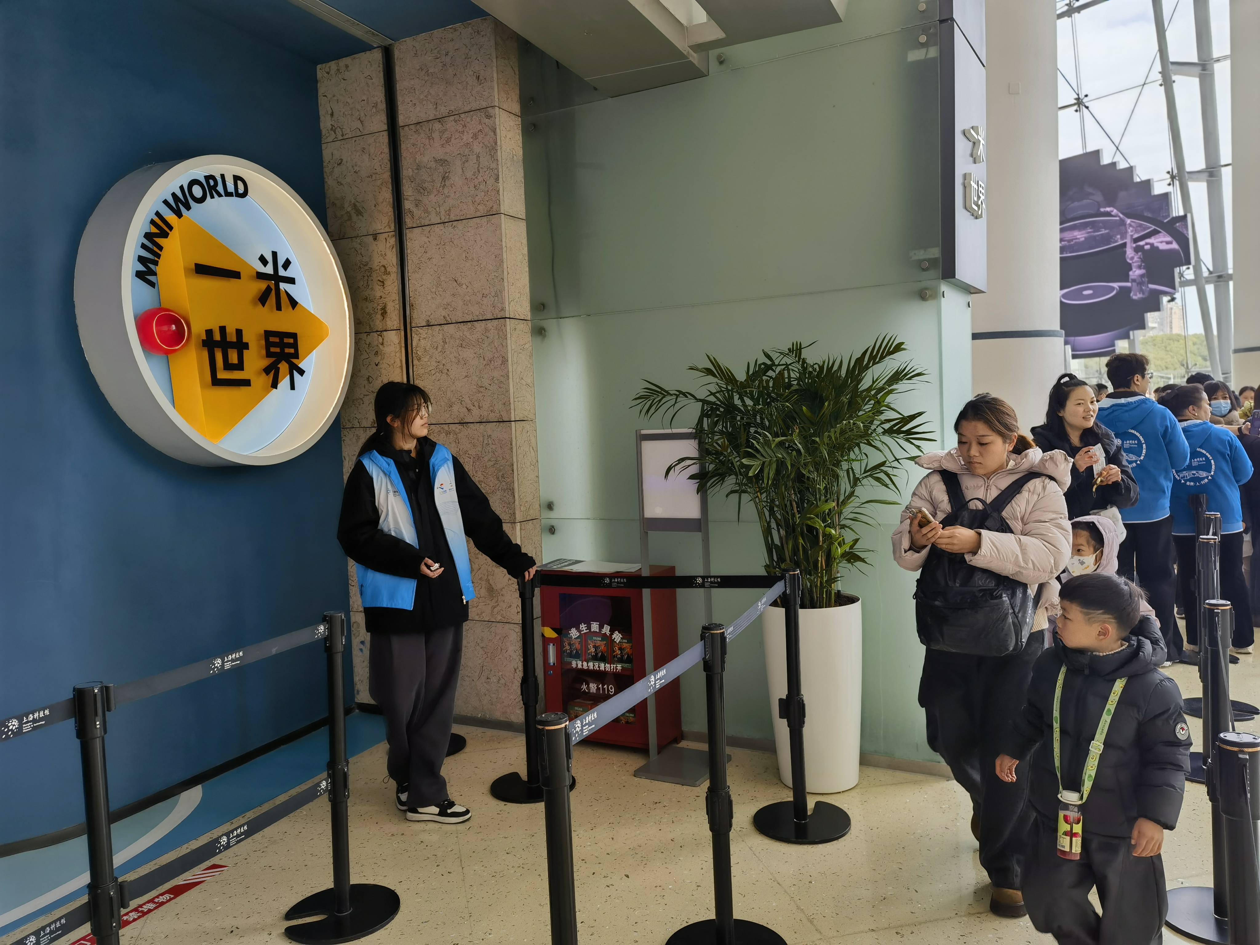 以科技之鑰開啟新年：上海科技館啟動試執行